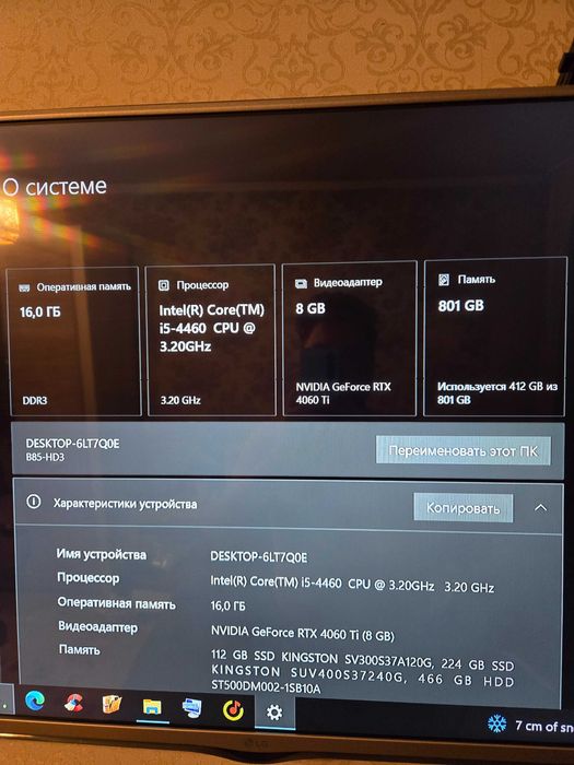 Продам системный блок