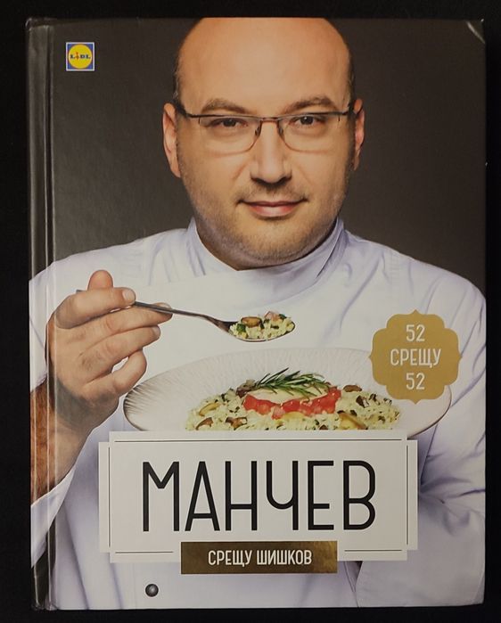 Кулинарни курсове, кулинарни книги