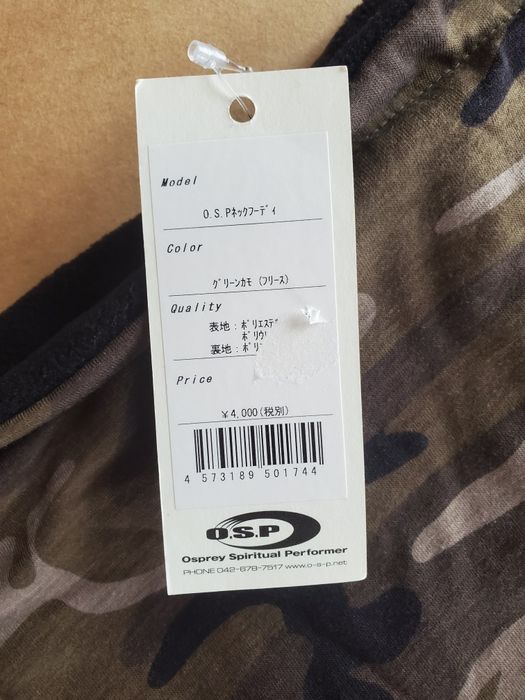 OSP Guler / Fular pescuit vanatoare