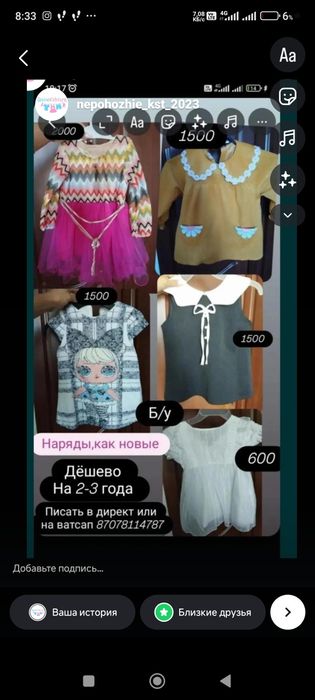 Платья для принцесс