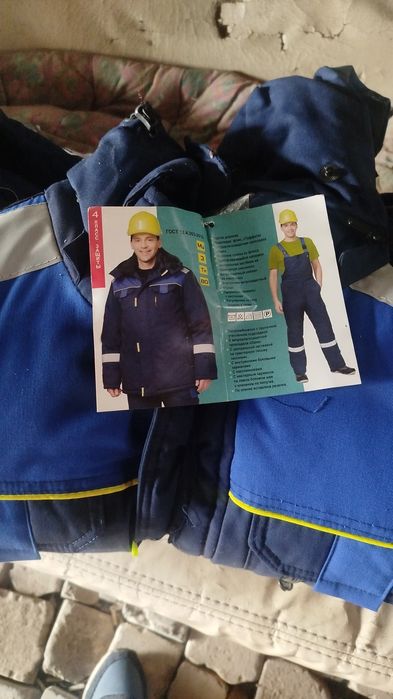 Разное в наличии