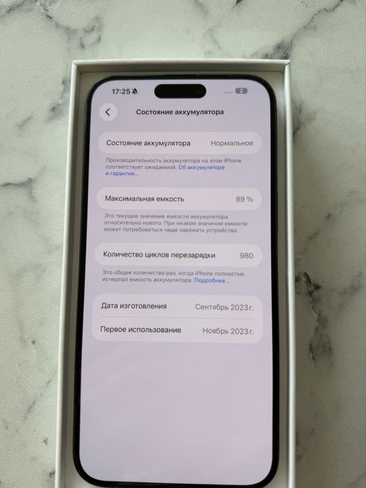 Iphone 15 pro max 256 GB