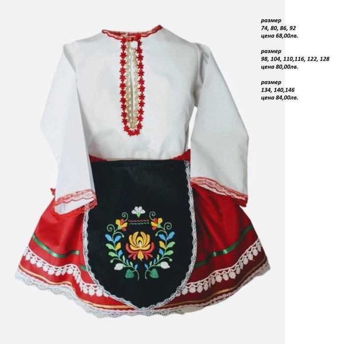 Детски и бебешки народни носии по случай Лазарица