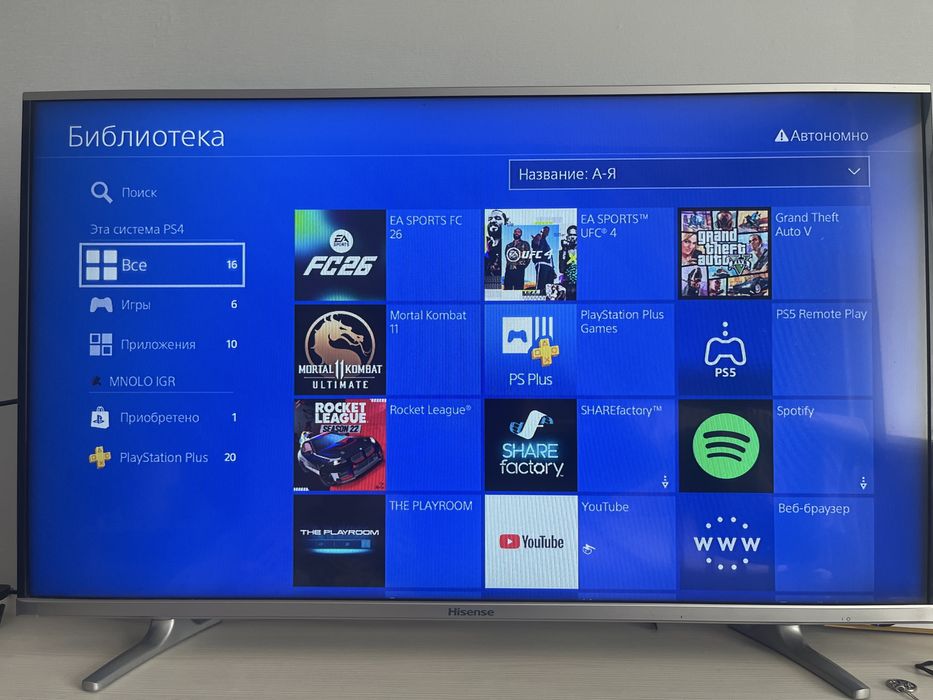 Продам Сони плейстейшен 4 с телевизором с играми
