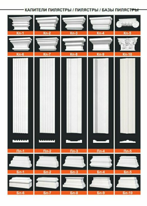 Пенопласт декор ишлаб чикарувчидан