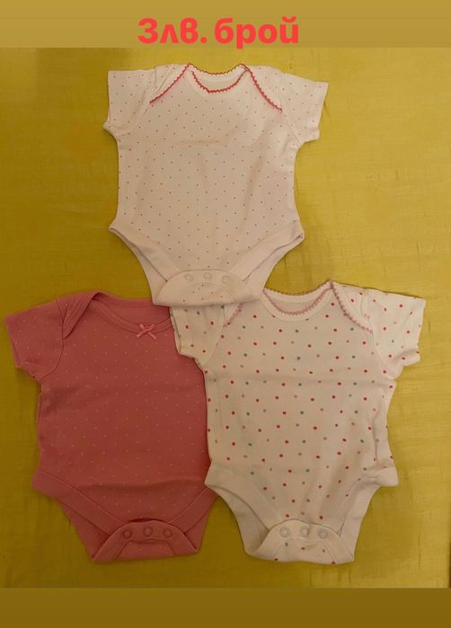 Бебешки бодита за момиченце