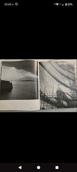 Книга нова България 20 лв