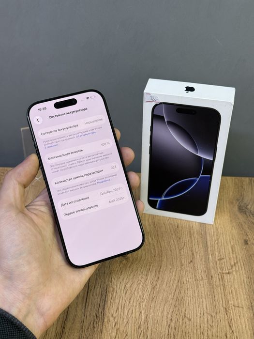 Iphone 16 Pro 128 GB 100% | Mobile Zone