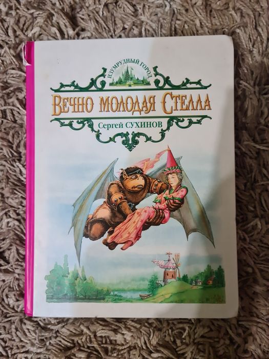 Книги, почти новые