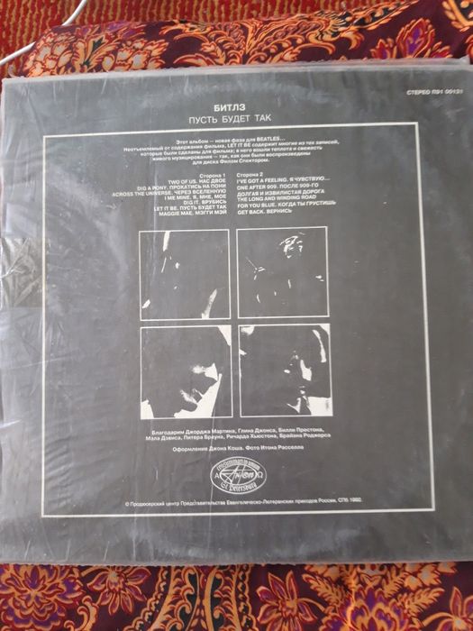 Виниловый Пластинки..4 Пластинок Легендарный The BEATLES. 1-2.