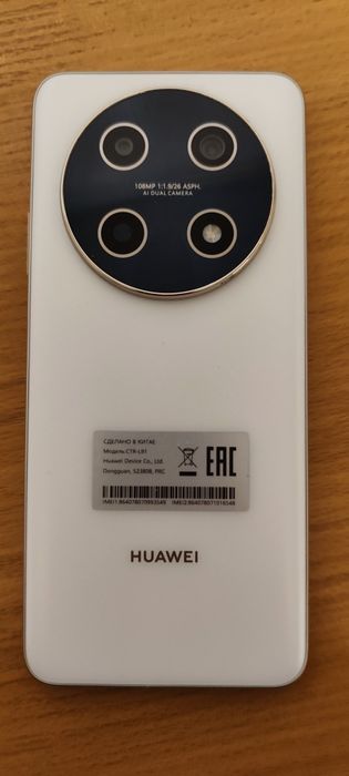Смартфон Huawei nova 13i