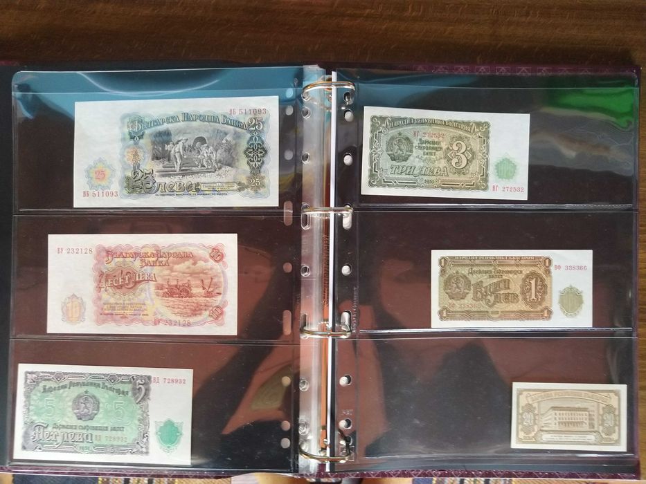 Български банкноти период 1950÷1997 г.