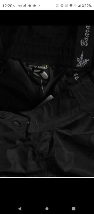 Като нов панталон за зимни спортове