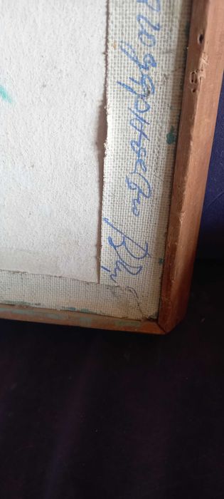 Продам 3 картины художника В. Чуба "Весна","Ночная гостья","Водопой".