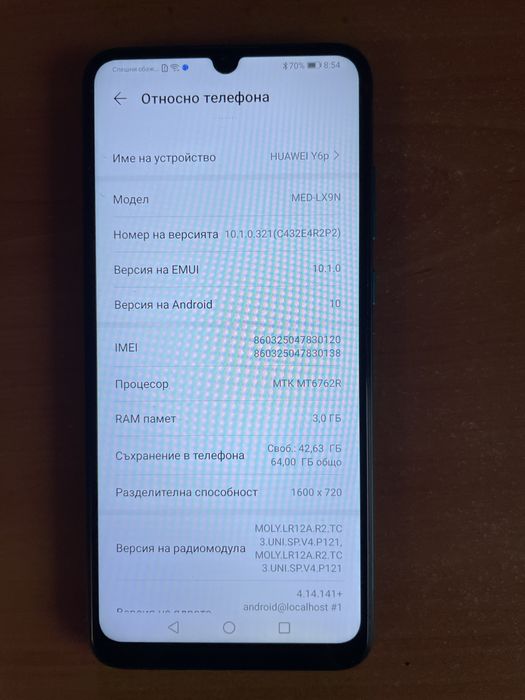 Huawei Y6p 64GB.