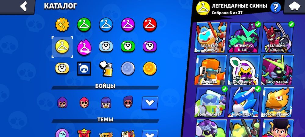 Бравл Старс аккаунт