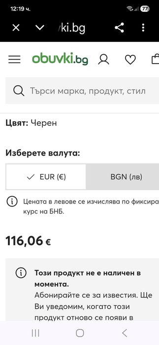 ARkk-Ориг.маратонки