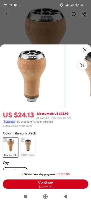 Ръкохватка / ноб / knob Gomexus за Shimano и Daiwa