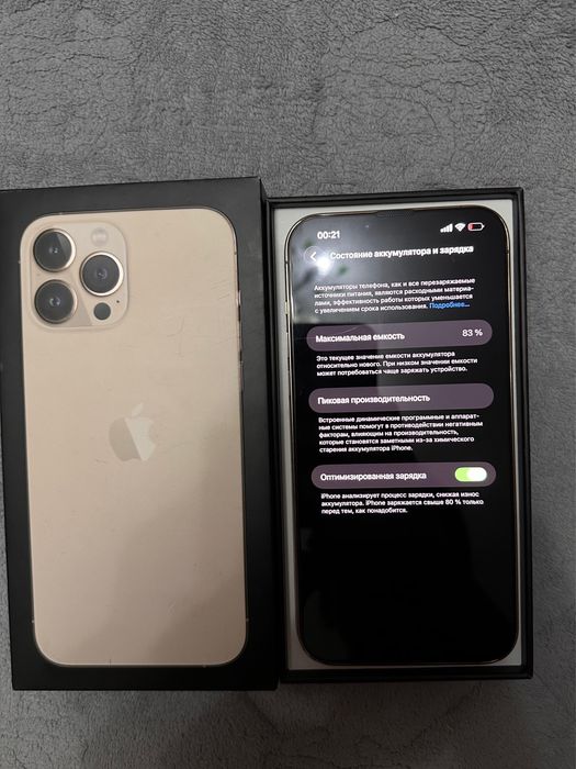 Продам Айфон 13 Про Макс