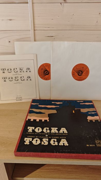Pucini - Tosca (2 viniluri)