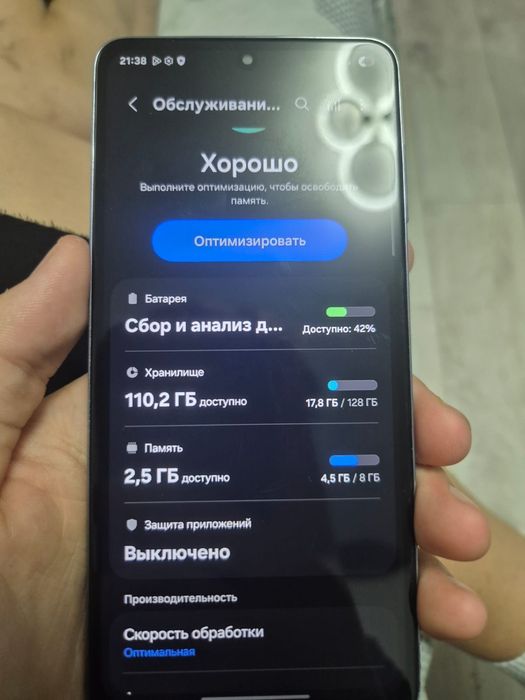 Samsung S21 5g на обмен