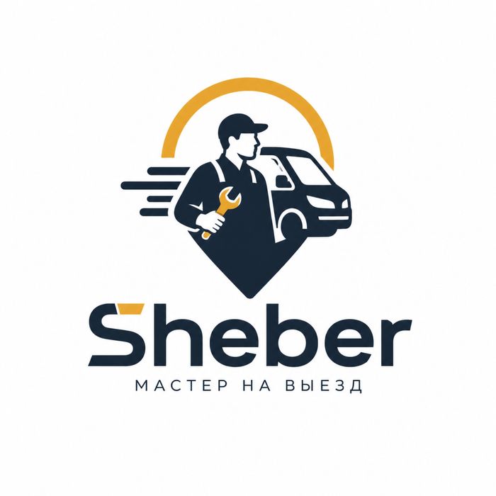 Выездной механик — ремонт авто у вас дома, в офисе, где угодно