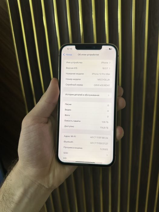 Iphone 12 Pro Max 128 Айфон 12 Про Макс 128