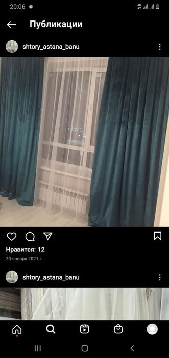 Продам шторы тюли