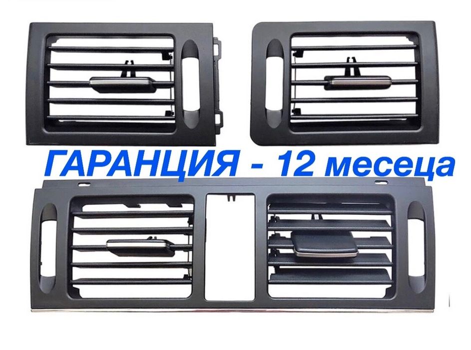 Въздуховод решетка Mercedes benz C class W204 климатик мерцедес духалк