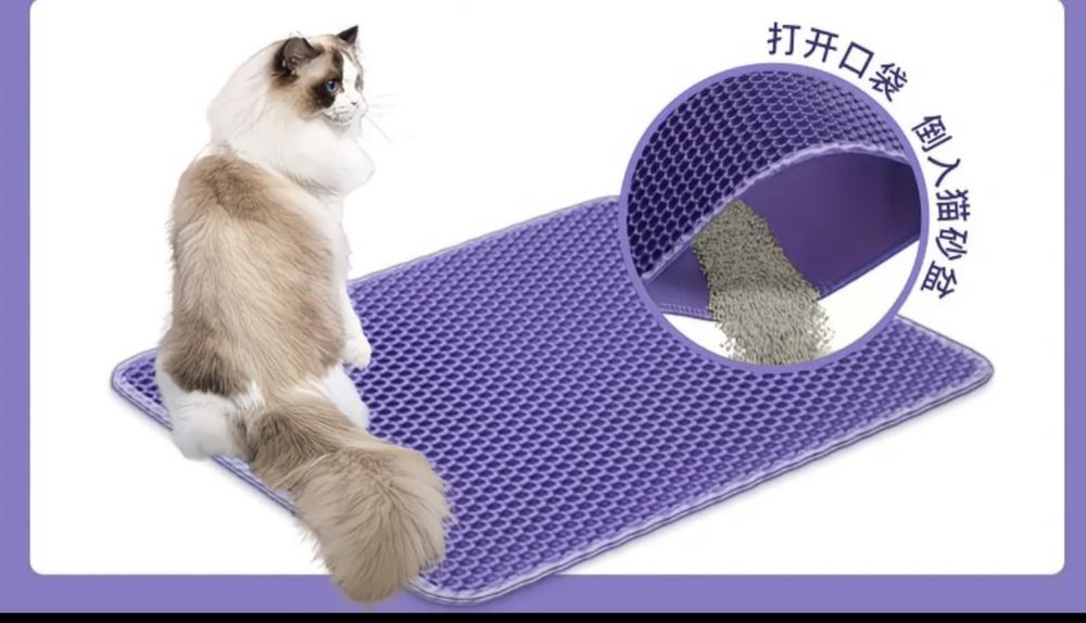 Коврик под лоток для кошки