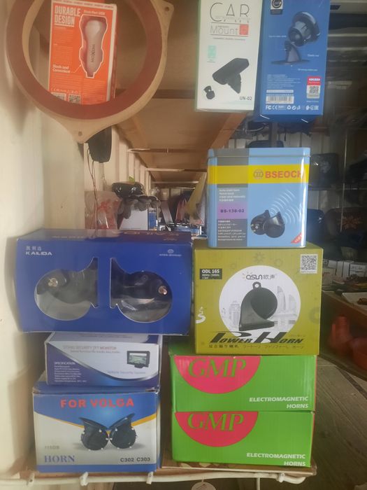 Сигналы Автомобильные.