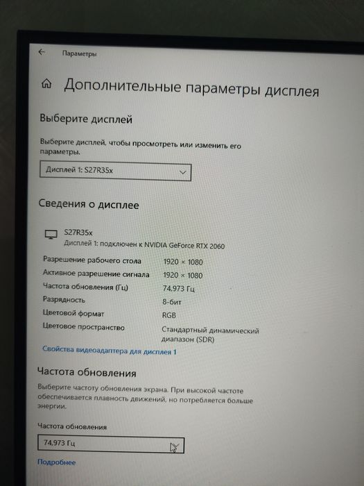 Игровой компьютер rtx