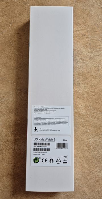 Детски часивнил Vivacon kids watch 2