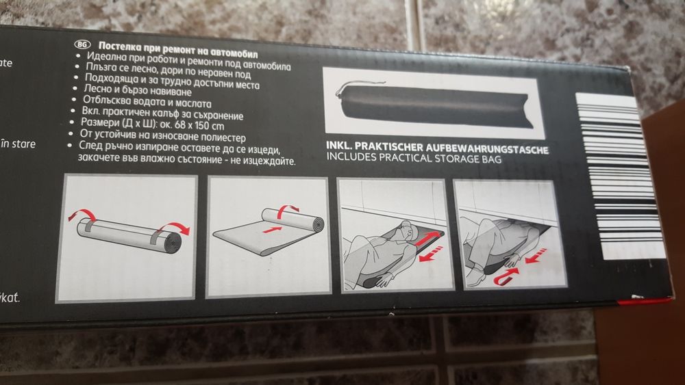 Радио и подложки за автомобил