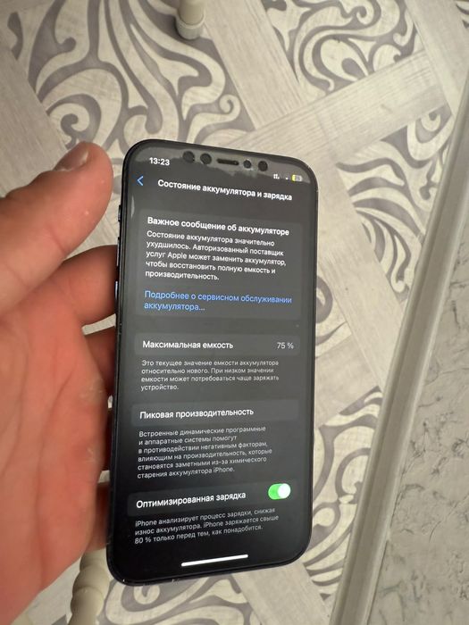 Айфон 12 про 128 гб