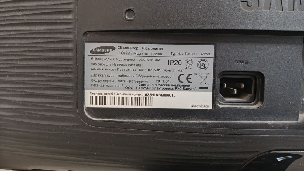 продам манитор Samsung