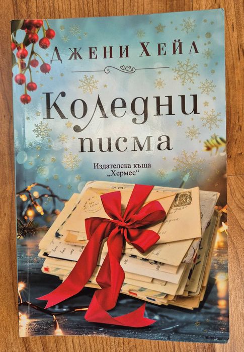 Книги на един прочит
