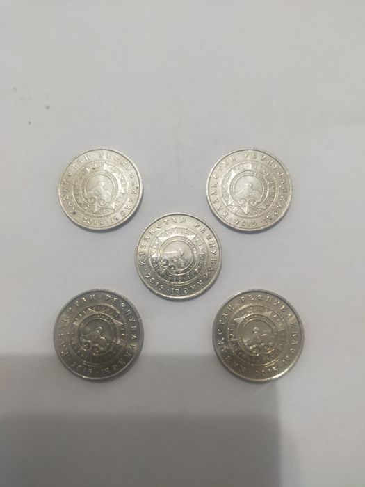 Монеты-"Казахстана".