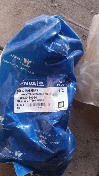 Запчасти на Тойота Карина Е