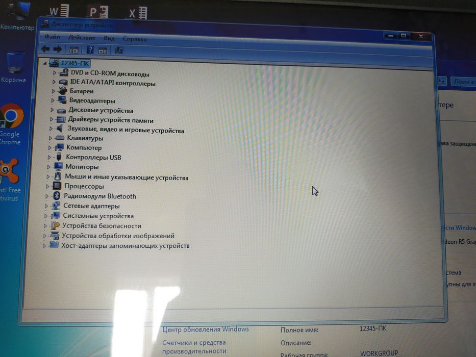 Ноутбук HP 15 HDD 512Gb