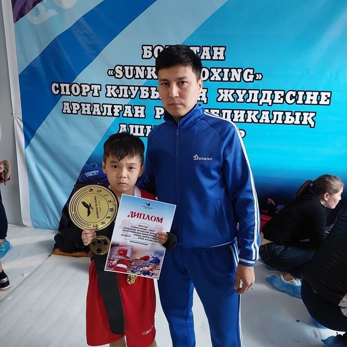 секцию бокса.  Женис 47