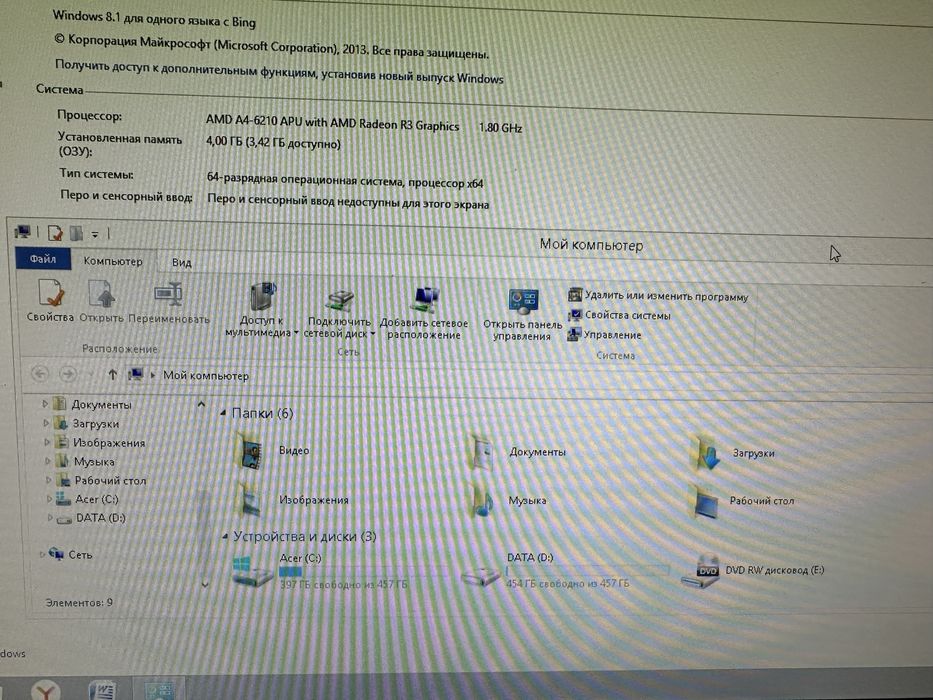 Моноблок Aspire zc-107