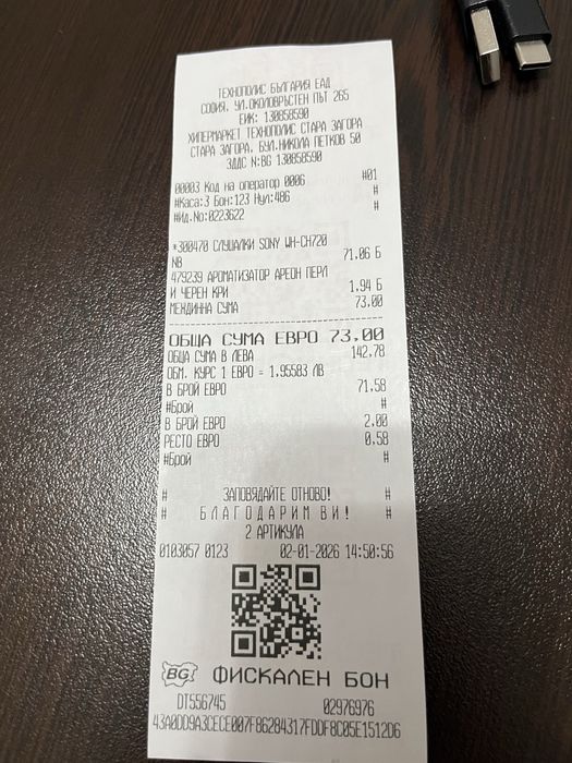 Over- Ear Слушалки SONY WH-CH720N/BC ANC