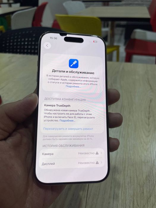 Айфон 16 про на 256 гб