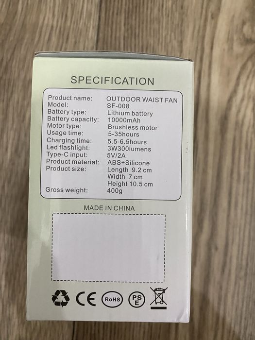 ручной вентилятор и поуер бенк