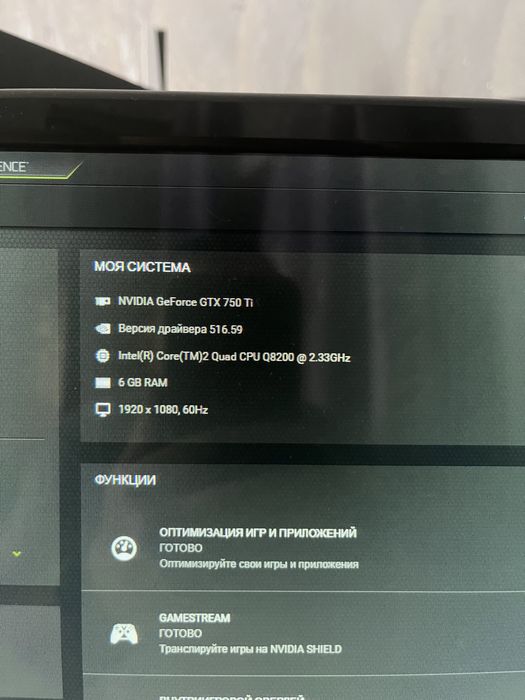 Системные блок