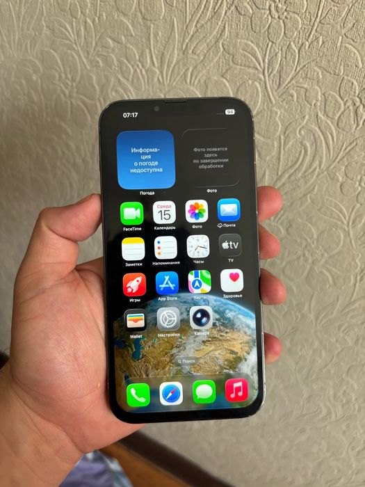 iPhone 13pro max 256gb