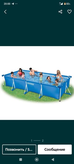 Бассейн сатылады таза каробкада улкен карказни