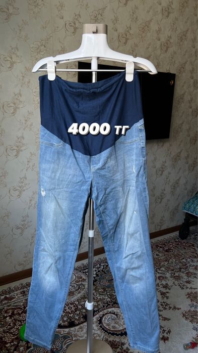 Одежда для беременных