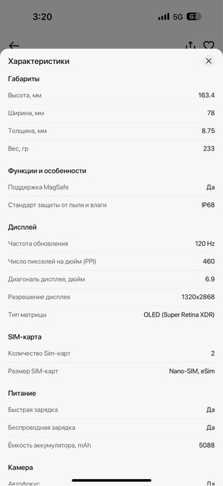IPHONE 17 PRO MAX 1TB новый и запечатанный